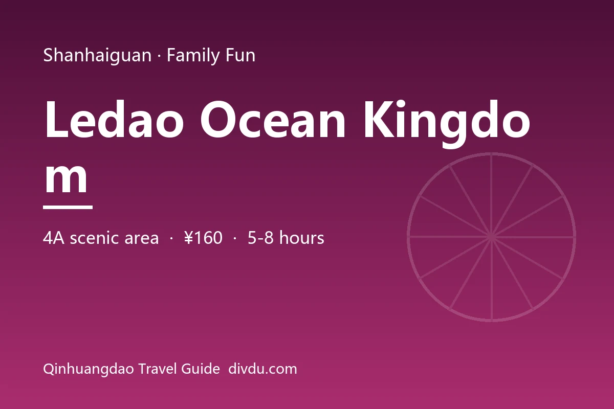 Ledao Ocean Kingdom