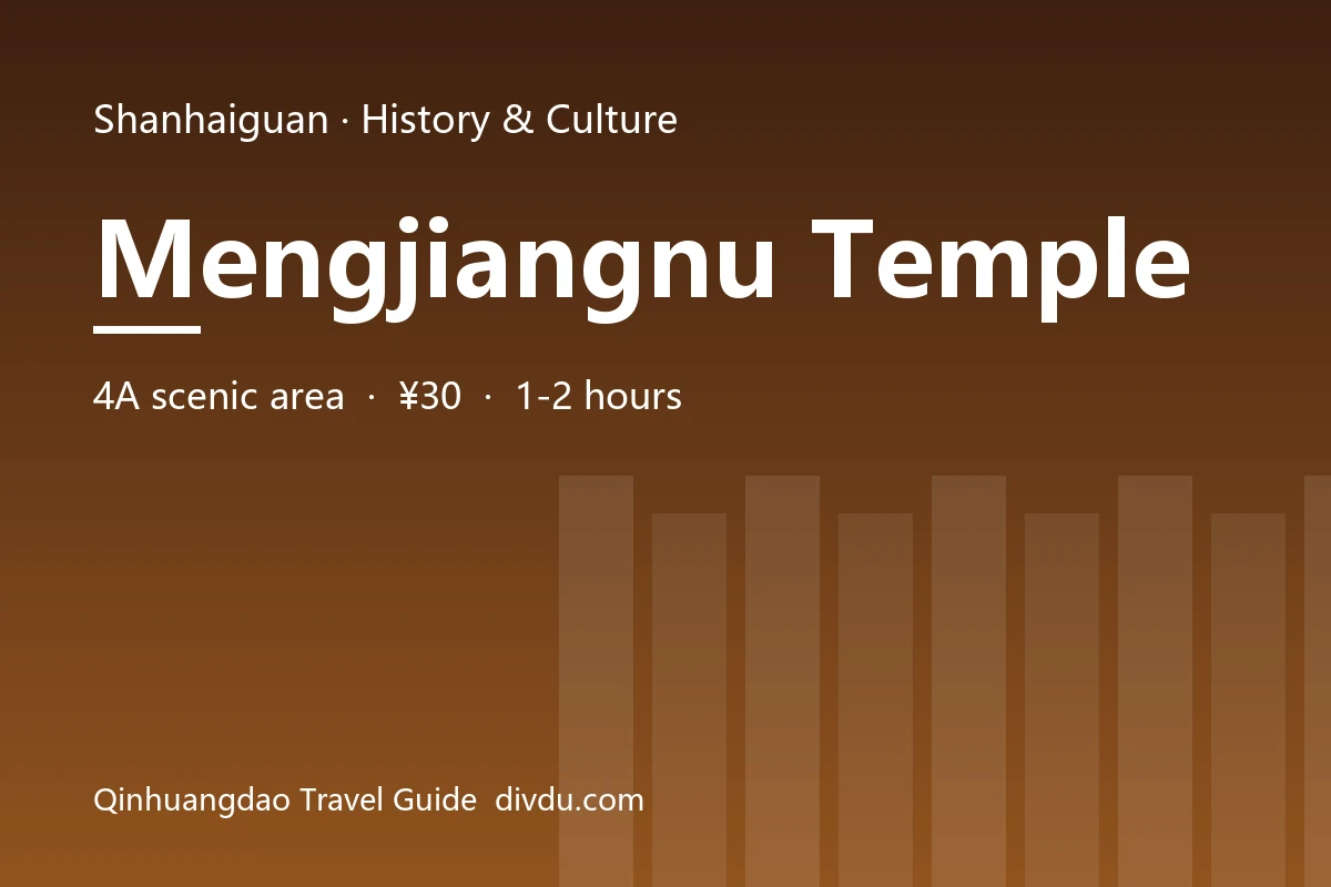Mengjiangnu Temple