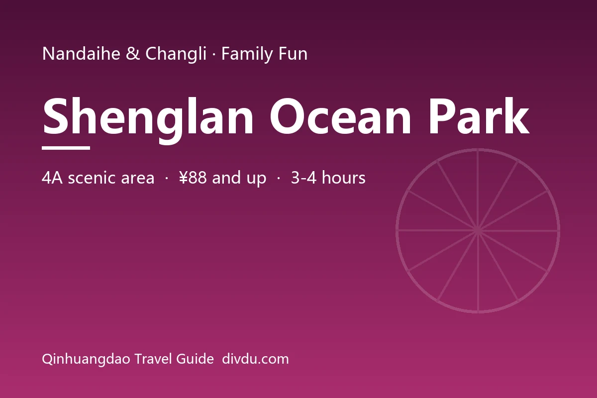 Shenglan Ocean Park