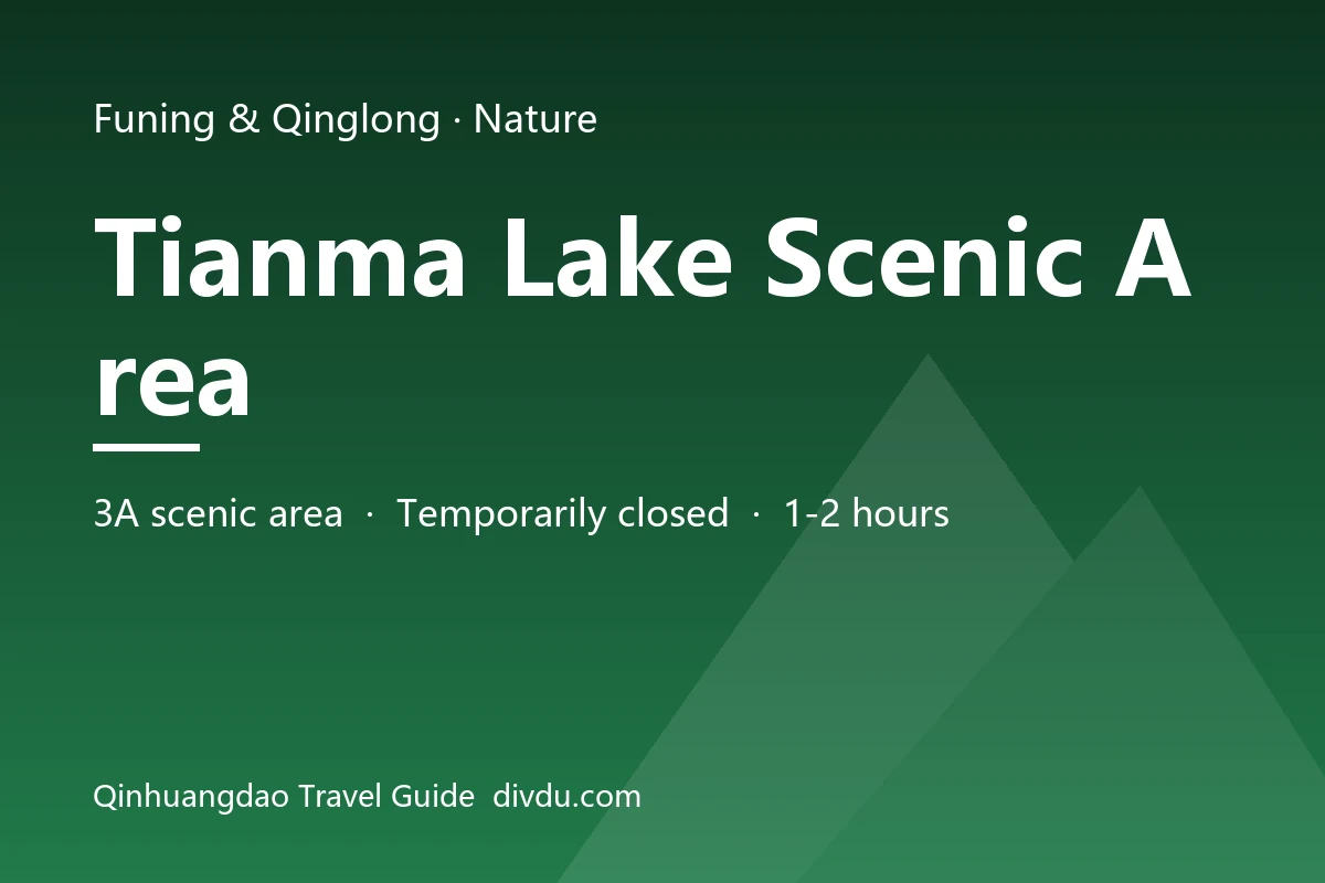 Tianma Lake Scenic Area