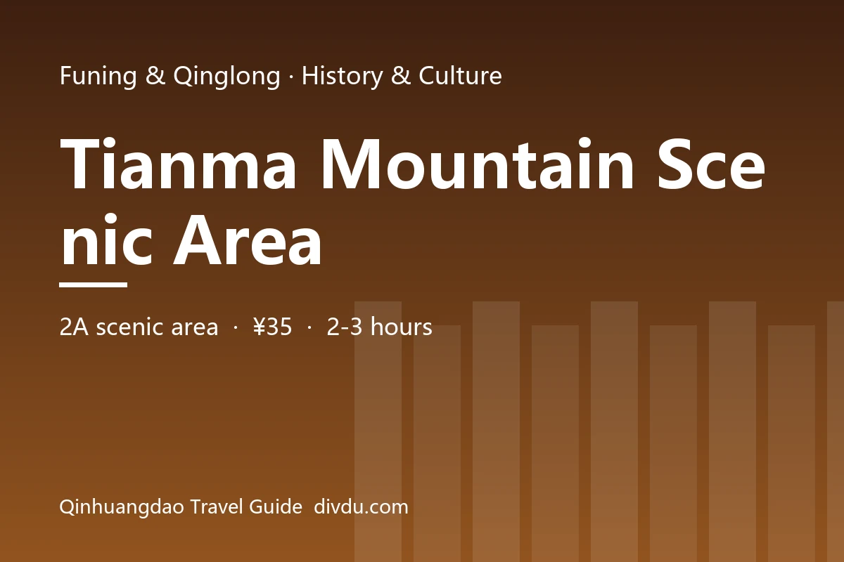 Tianma Mountain Scenic Area