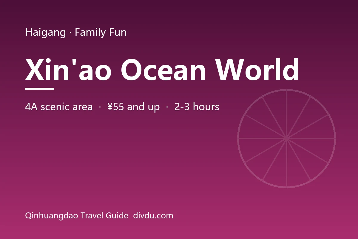 Xin'ao Ocean World