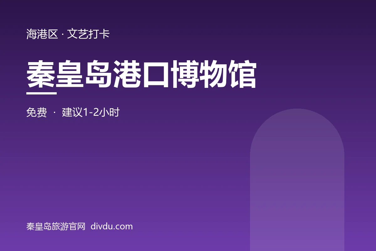 新澳海底世界