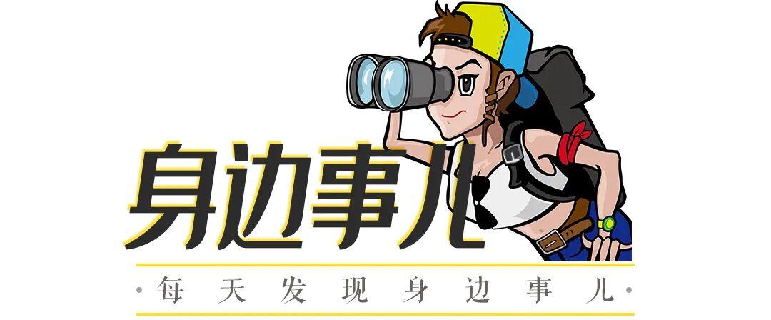 明天退潮!秦皇岛“赶海”攻略快收好!