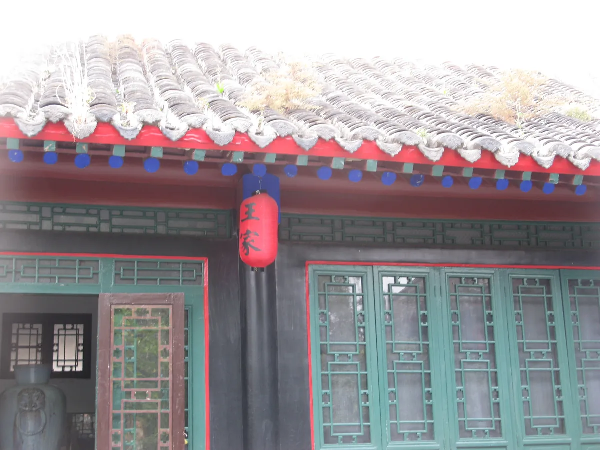 Wang Family Courtyard (Shanhaiguan Folk Museum)